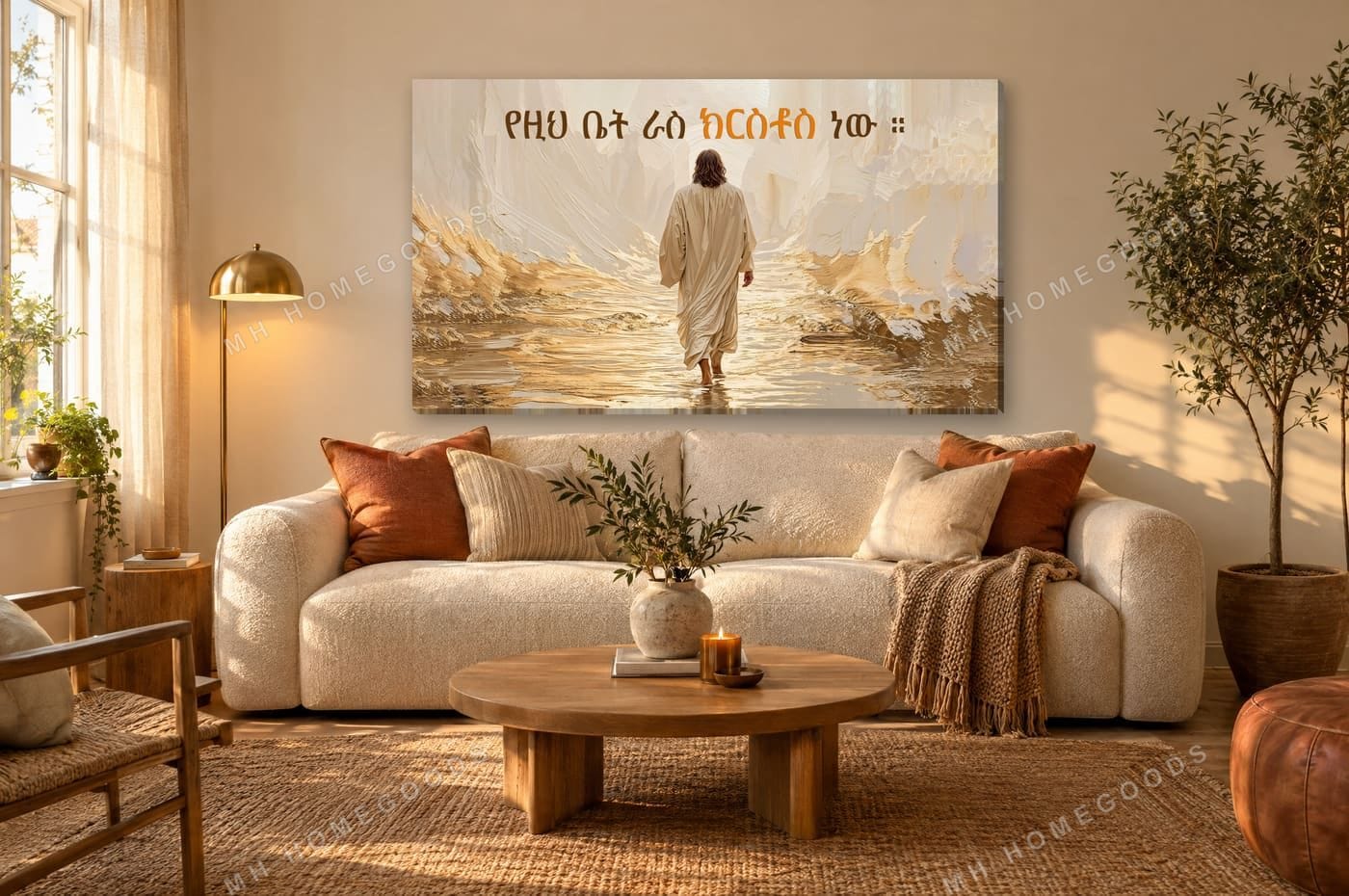 Christ Is the Head of This House: living room