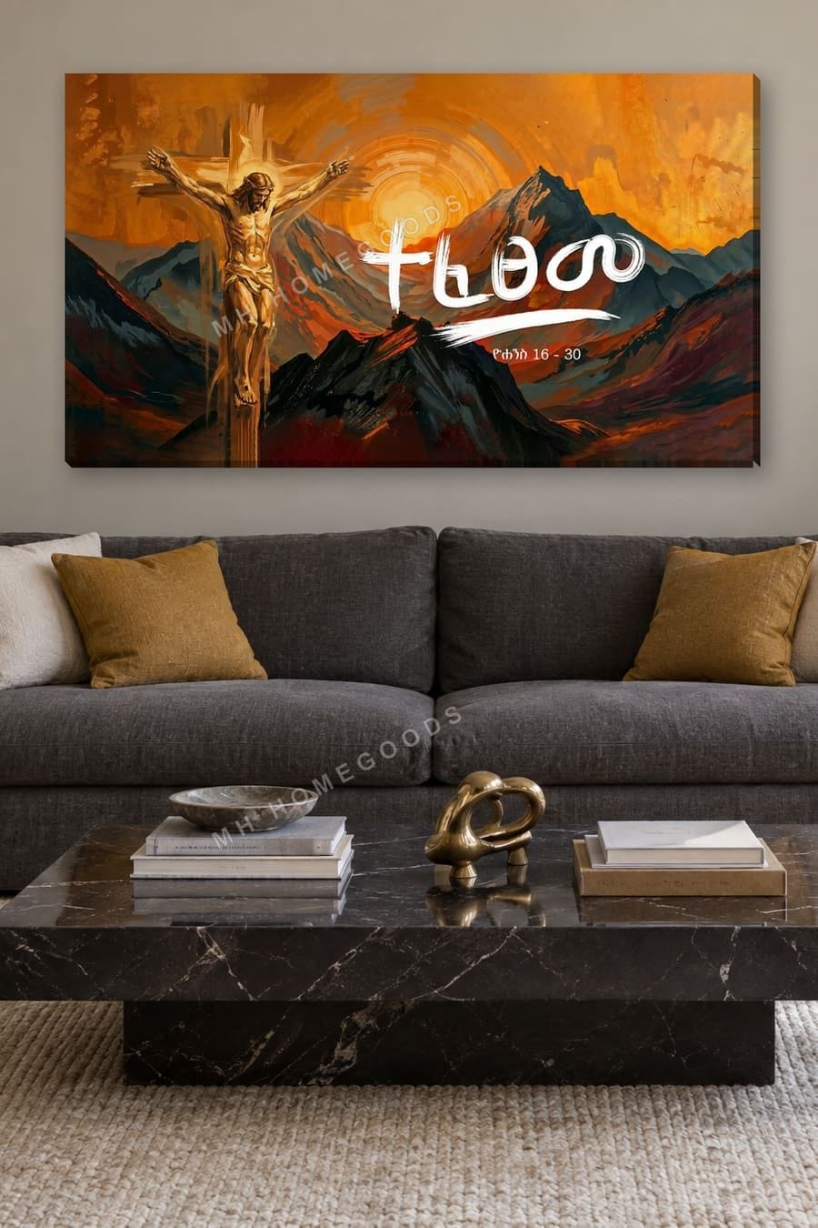 It Is Finished — ተፈጸመ