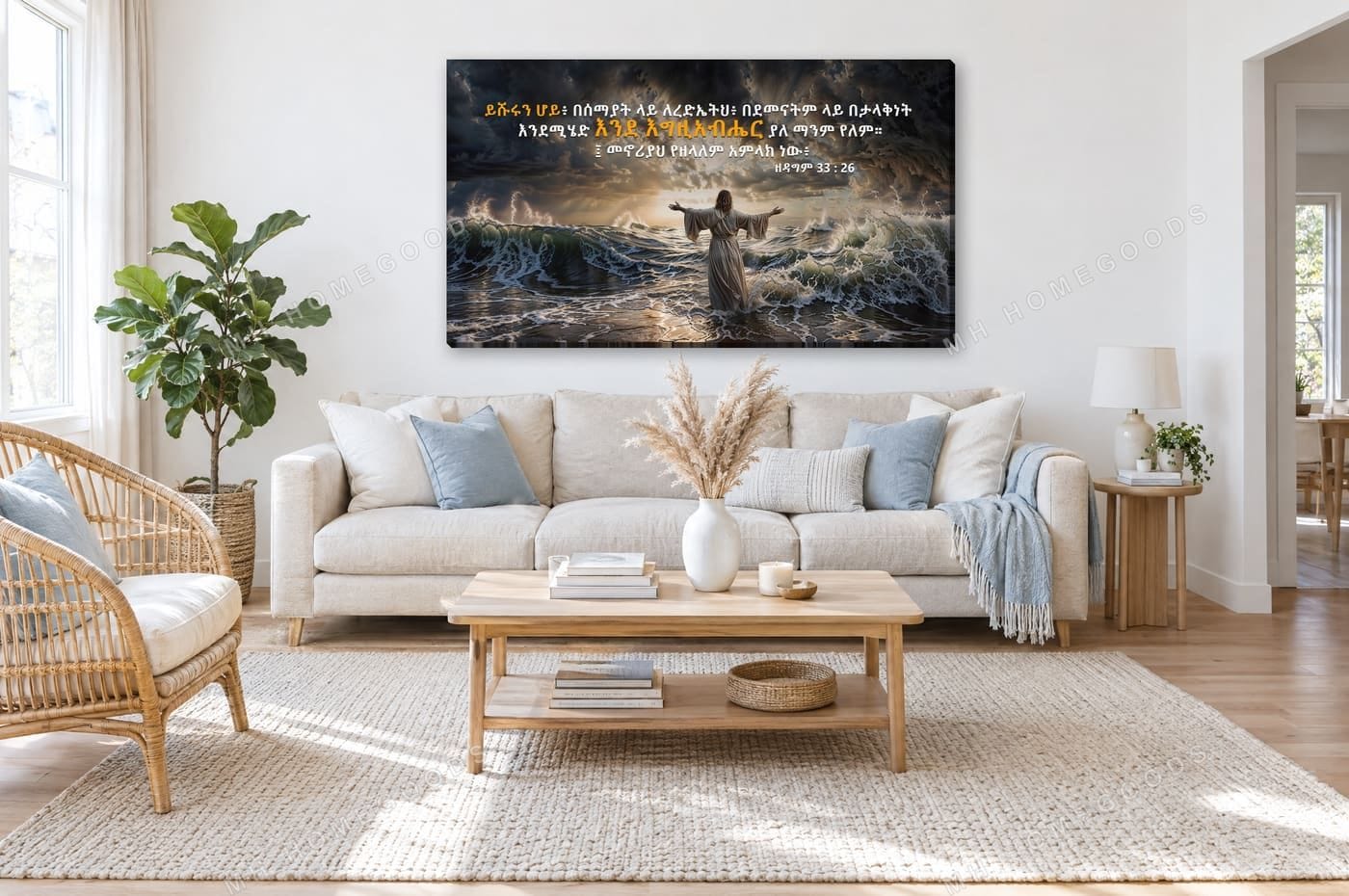 None Like Our God: living room