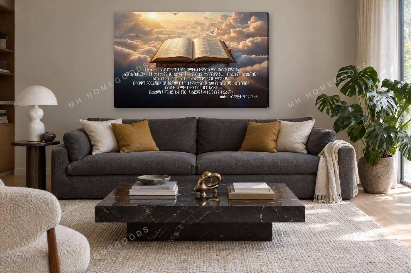 Psalm 91 — The Open Bible: living room