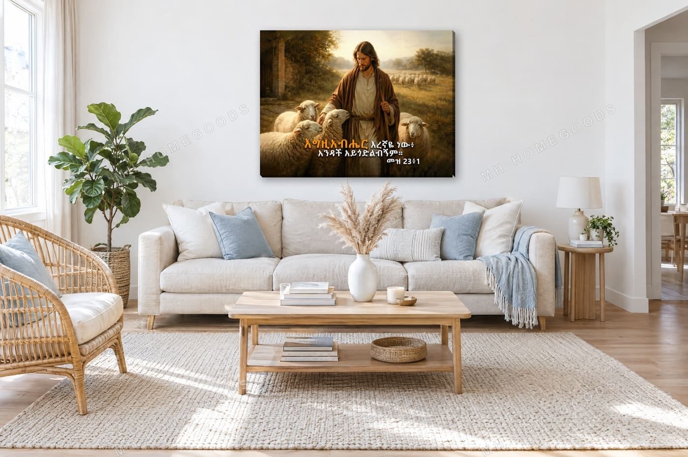 The Lord Is My Shepherd: living room